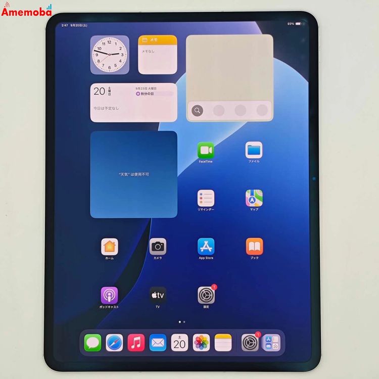 iPad Pro 13 1 Nano-textureǥץ쥤饹 2TB 
