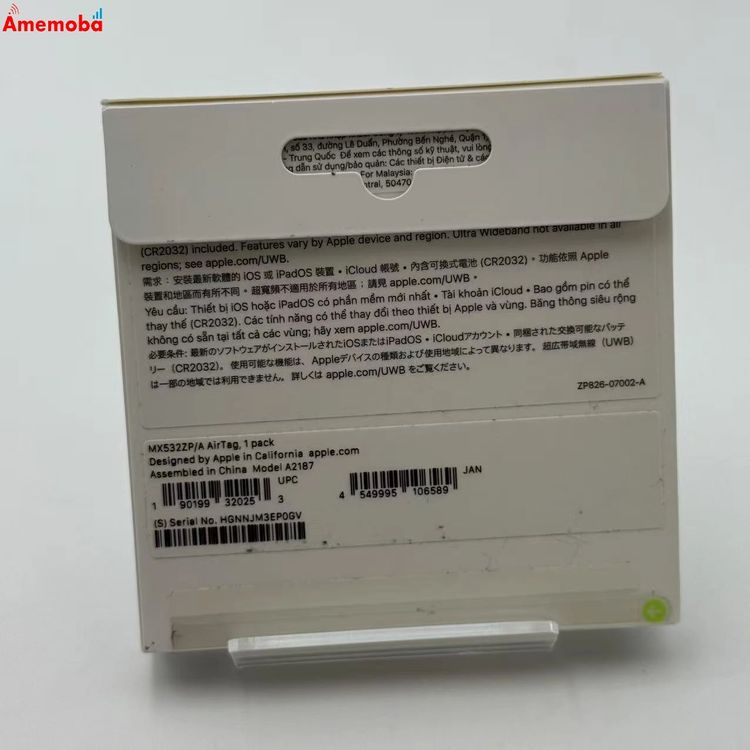 ��®ȯ��Apple AirTag 1�ѥå� �ۥ磻�� MX532ZP/A