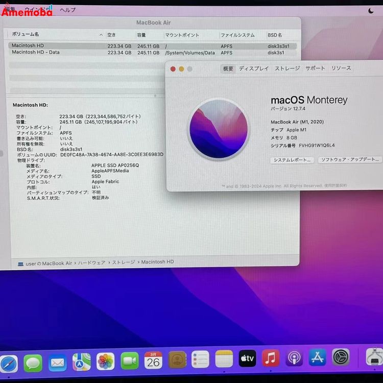 MacBook Air M1 2020 8GB 256GB ڡ쥤 A2337 Ʊ