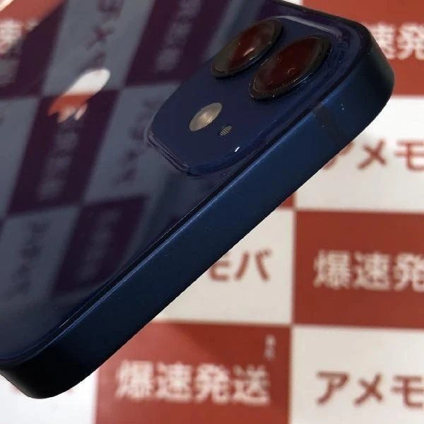iPhone12 mini docomoSIMե꡼ 256GB MGDV3J/A A2398