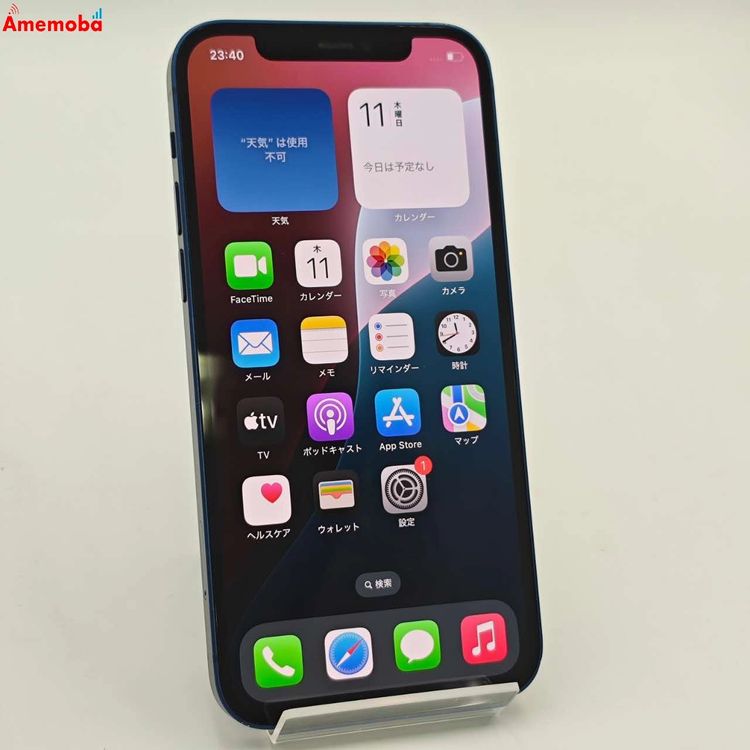 ®ȯiPhone12 128GB ֥롼 NGHX3J/A AppleSIMե꡼ 