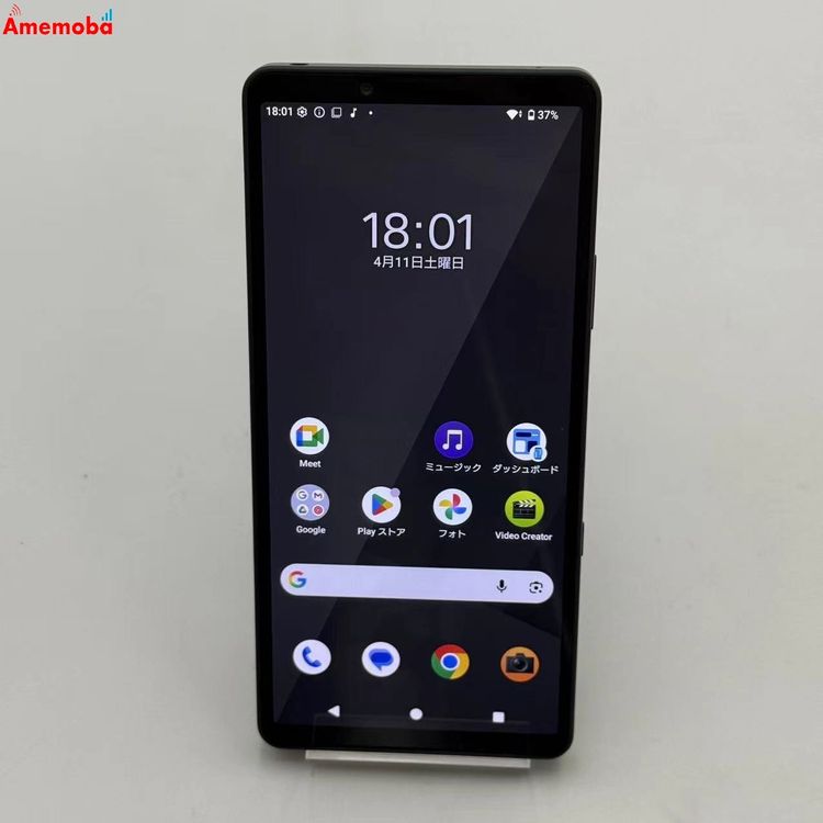 Xperia 10 VII 128GB ���㥳����֥�å� XQ-FE44 SIM�ե꡼ ������