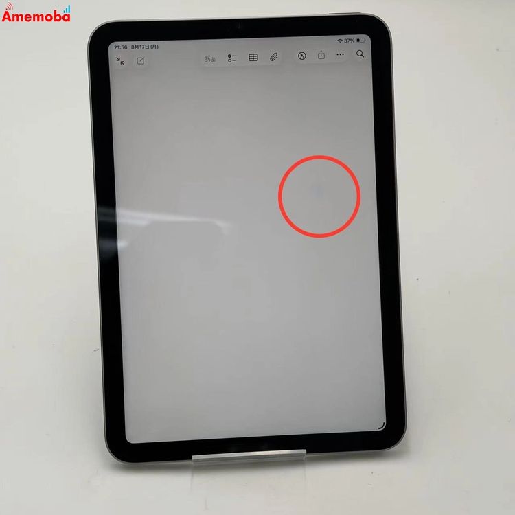iPad mini ��7���� (A17 Pro) Wi-Fi��ǥ� 128GB ���ڡ������쥤 4X