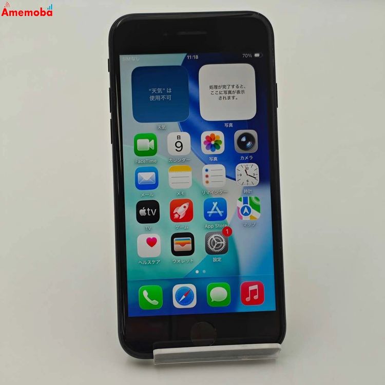 iPhoneSE 3 64GB ߥåɥʥ MMYC3J/A SoftBankSIMե꡼