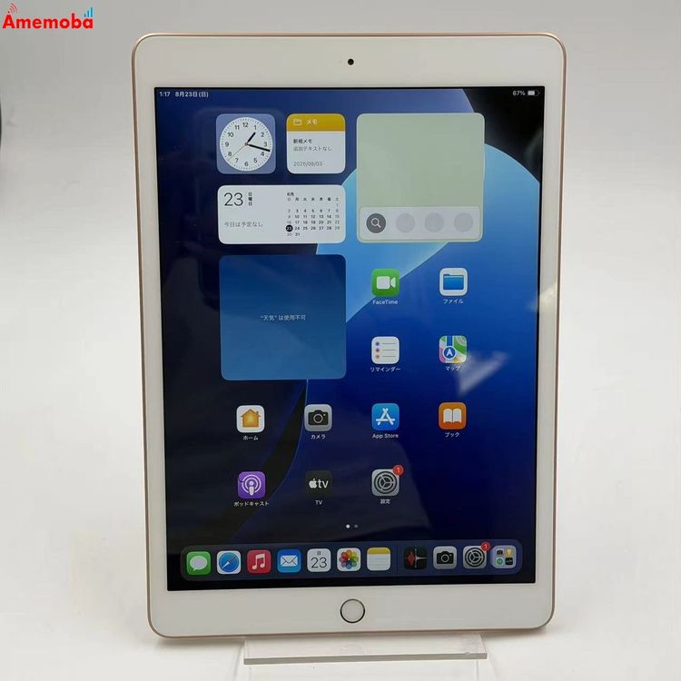 ��®ȯ��iPad ��8���� Wi-Fi��ǥ� 32GB ������� MYLC2J/A  ����Ʊ��
