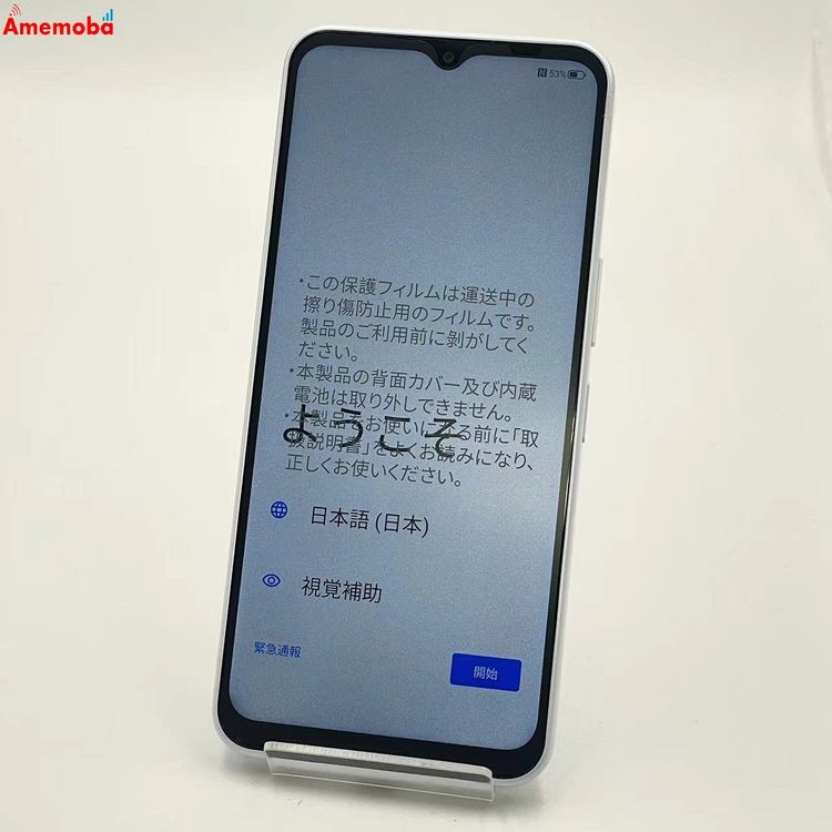 Libero 5G IV 128GB ۥ磻 A302ZT Y!mobileSIMե꡼ ̤