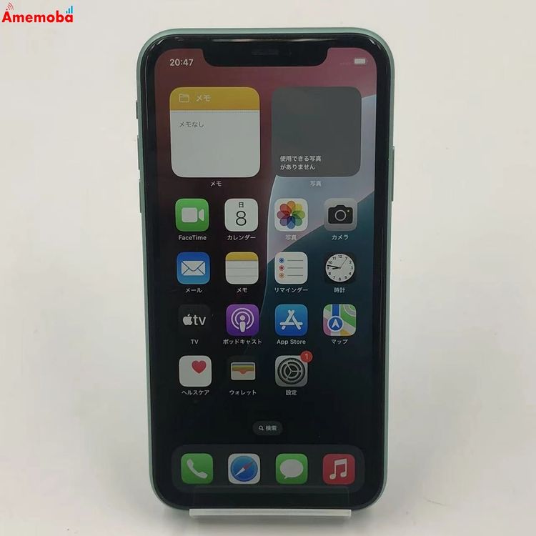 ��®ȯ��iPhone11 256GB ���꡼�� NWMD2J/A docomo��SIM�ե꡼