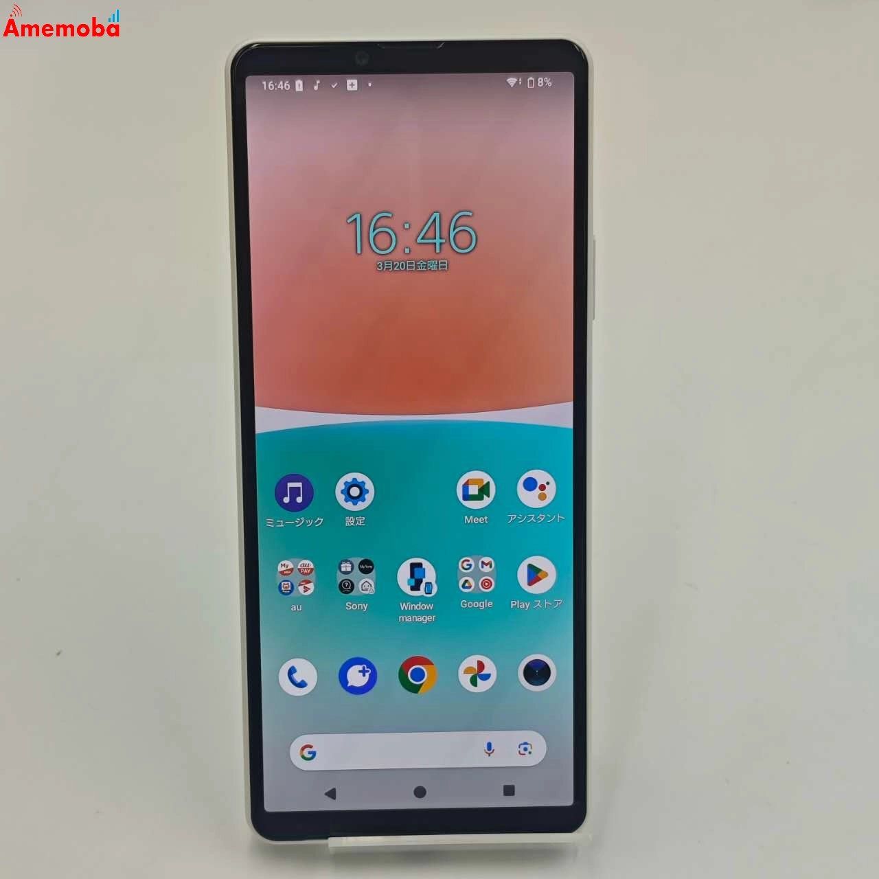 ◇【au/Sony】Xperia 10 IV 128GB SIMフリー SOG07 スマートフォン 