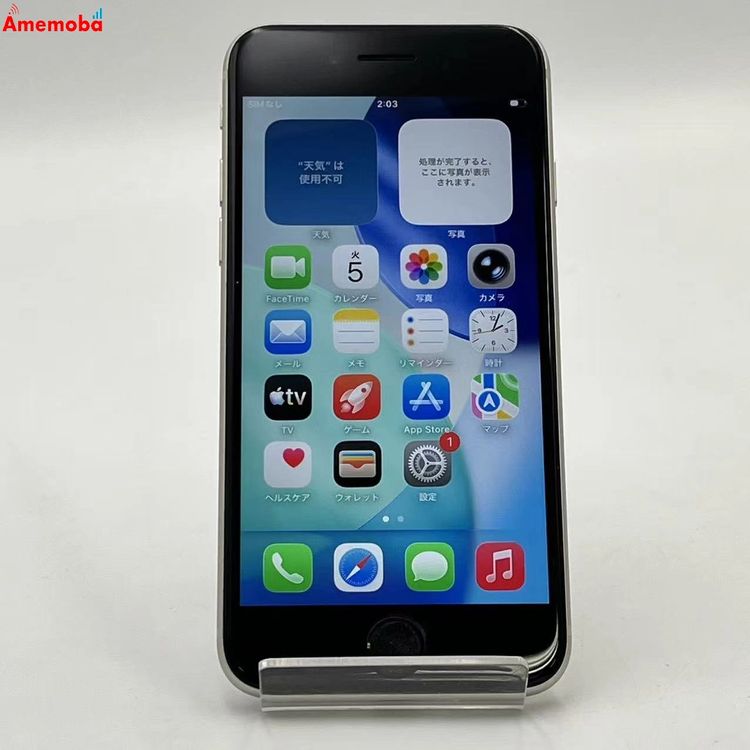 iPhoneSE ��3���� 64GB �������饤�� MMYD3J/A docomo��SIM�ե꡼ ��