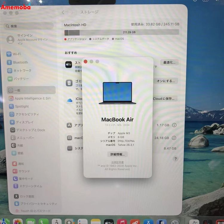 MacBook Air 13����� Apple M3 2024 8GB 256GB �ߥåɥʥ��� A