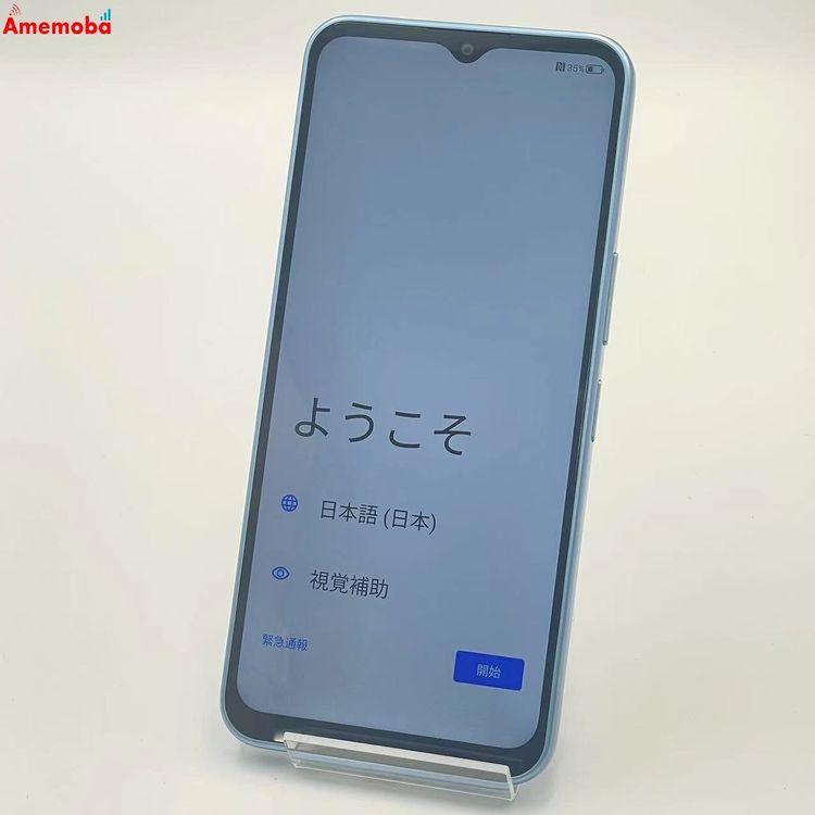 Libero 5G IV 128GB ֥롼 A302ZT Y!mobileSIMե꡼ ̤