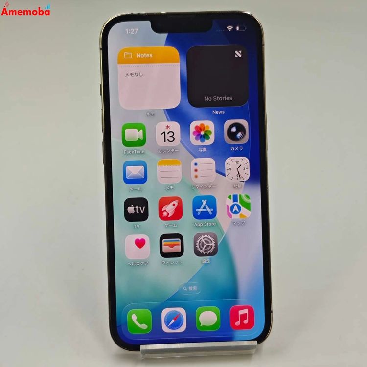 ��®ȯ��iPhone13 Pro 256GB ������� MLUQ3J/A AU��SIM�ե꡼ ����