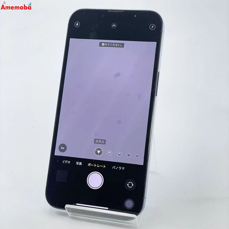 iPhone13 Pro 256GB ������֥롼 MLUU3J/A SoftBank��SIM�ե꡼