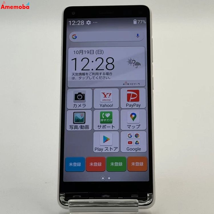 ®ȯ󤿤󥹥ޥ2+ 32GB ۥ磻 A201KC Y!mobileSIMե꡼ 