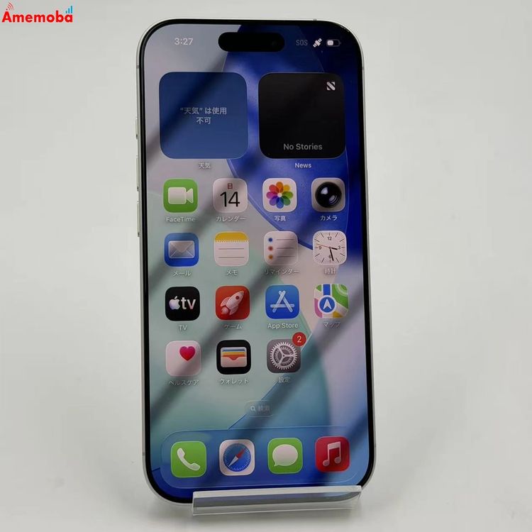 iPhone 17 256GB �ۥ磻�� MG684J/A  Apple��SIM�ե꡼  ����̤����