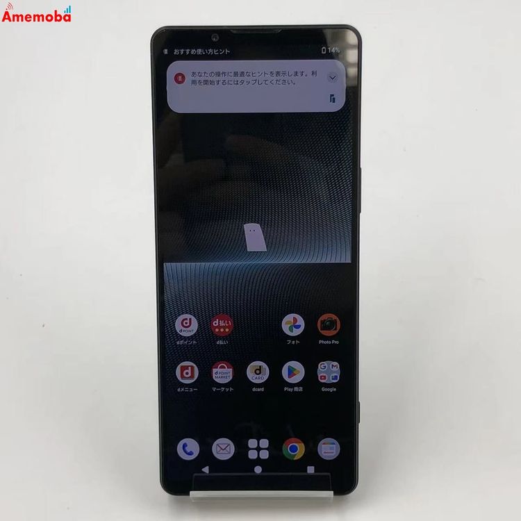 ��®ȯ��Xperia 1 V 12GB/256GB �֥�å� SO-51D SIM�ե꡼ ����Ʊ��