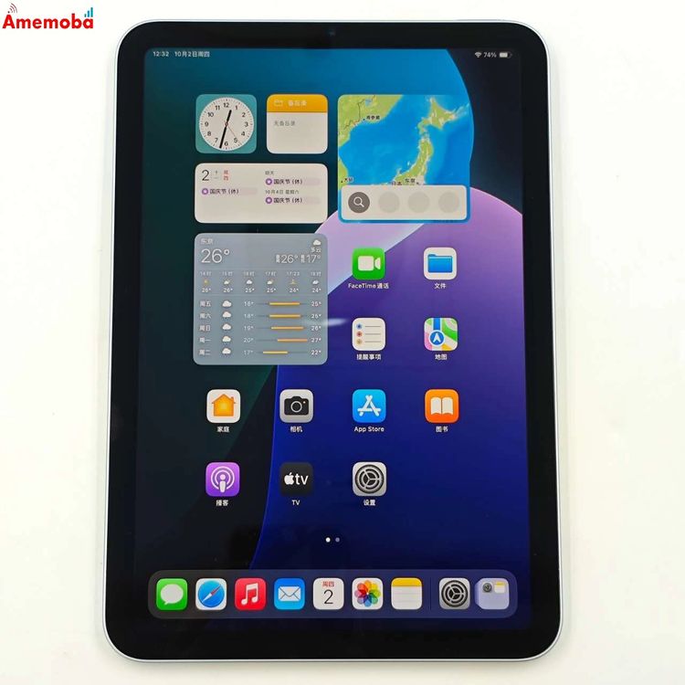 iPad mini 7 (A17 Pro) Wi-Fiǥ 128GB ֥롼 MXN73J