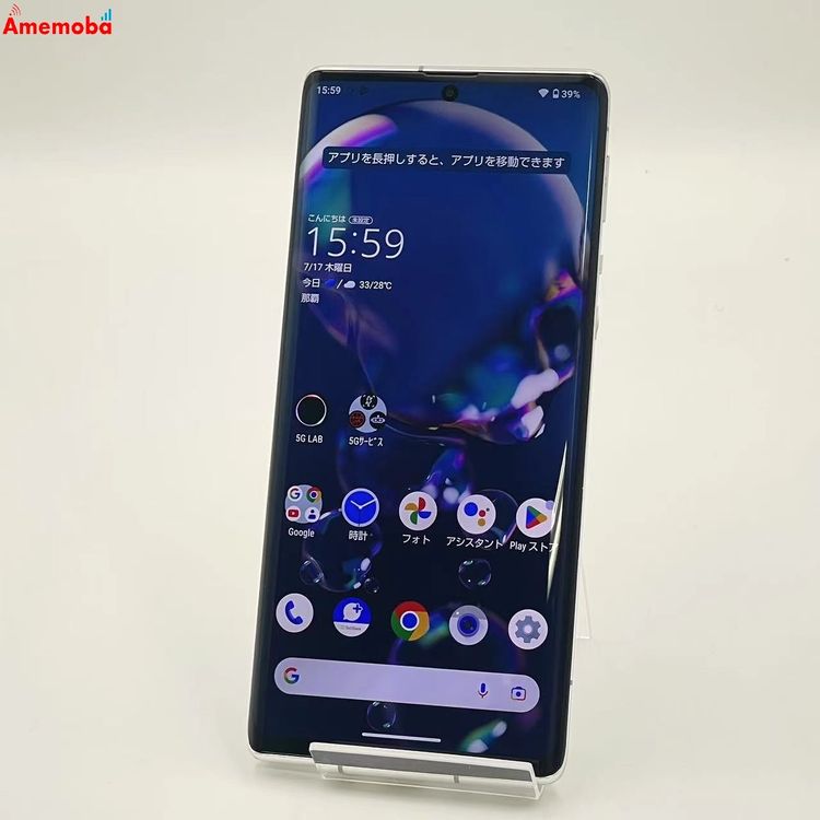 ®ȯAQUOS R6 128GB ۥ磻 A101SH SoftBankSIMե꡼