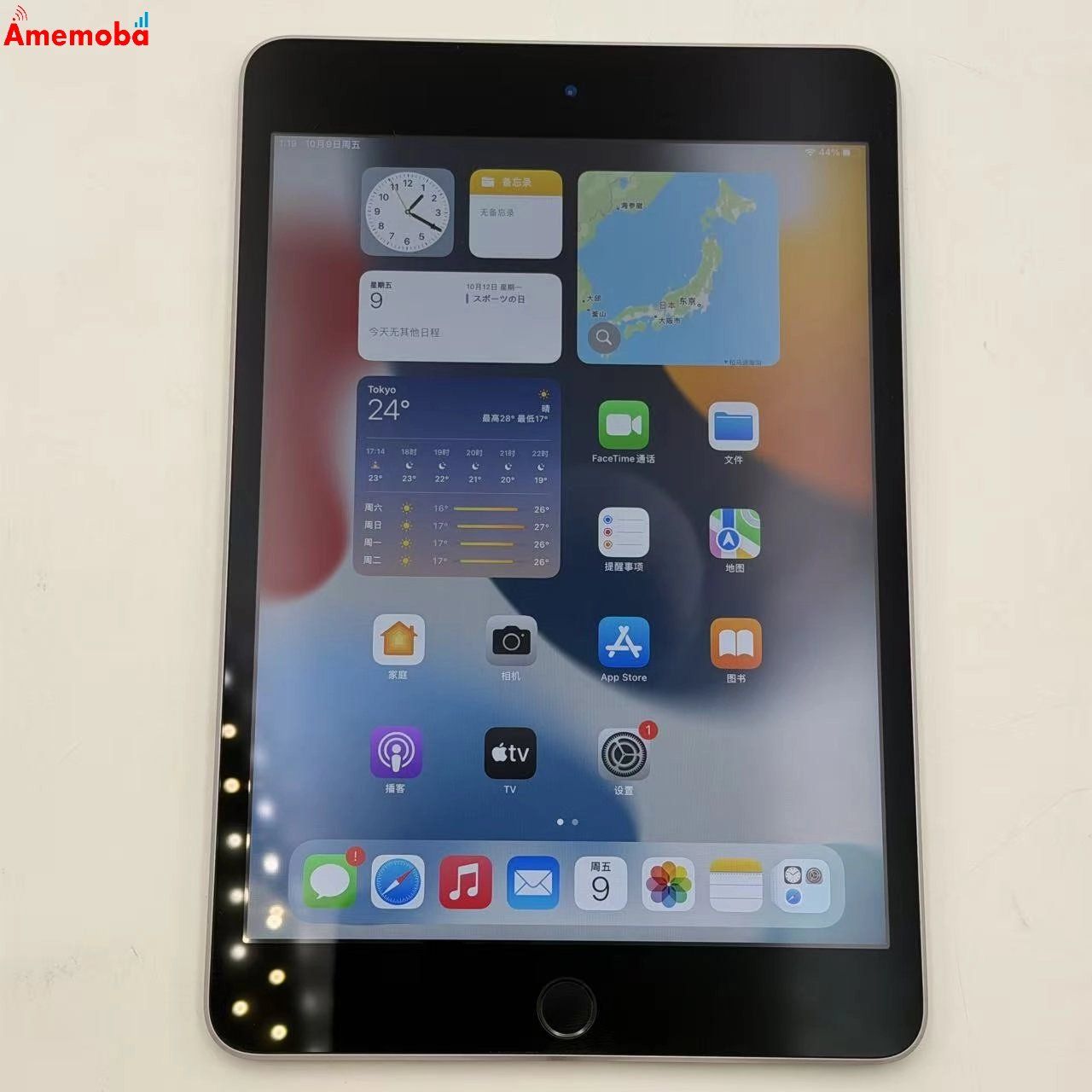 ムスビー｜iPad mini 第4世代 Wi-Fiモデル 128GB スペースグレイ