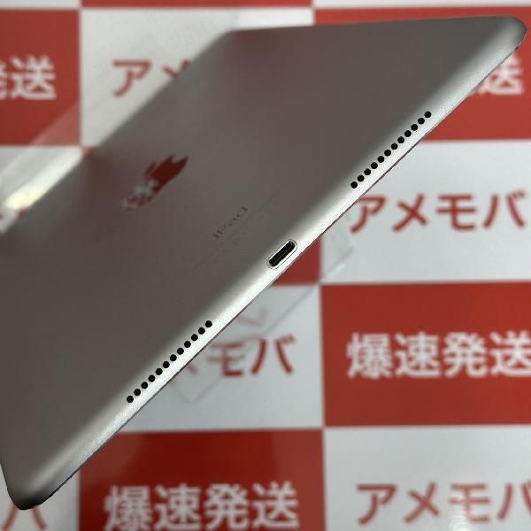 ムスビー｜爆速発送iPad Pro 9.7インチ 256GB Apple版SIMフリー 