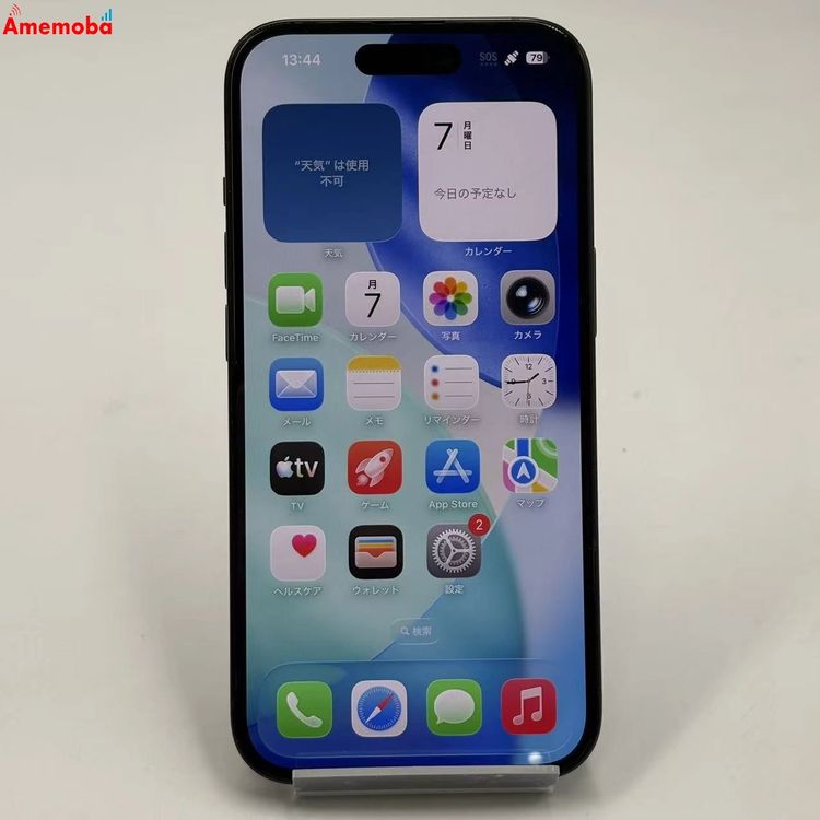 ��®ȯ��iPhone15 128GB �֥�å� MTMH3J/A SoftBank��SIM�ե꡼