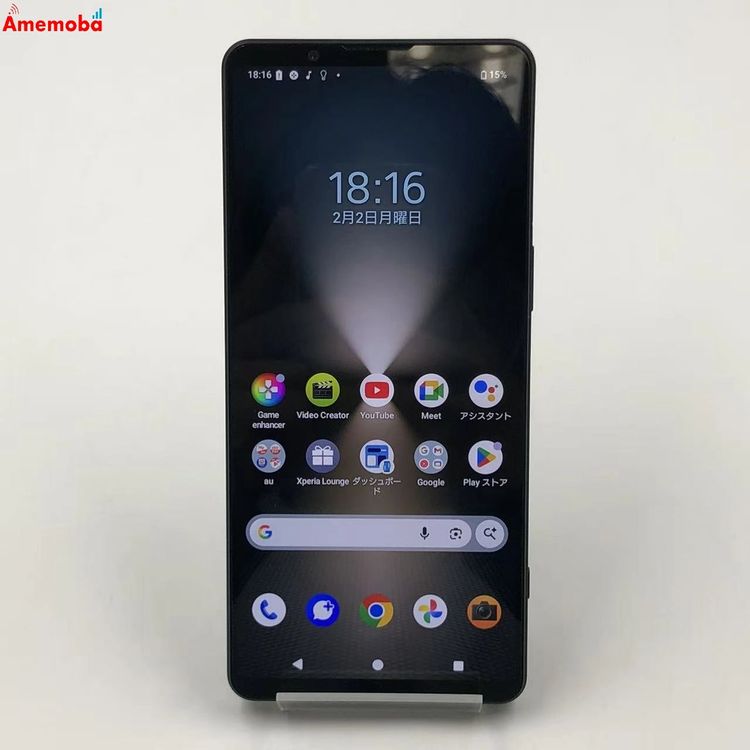 ��®ȯ��Xperia 1 VI 12GB 256GB �֥�å� SOG13 AU��SIM�ե꡼ ����