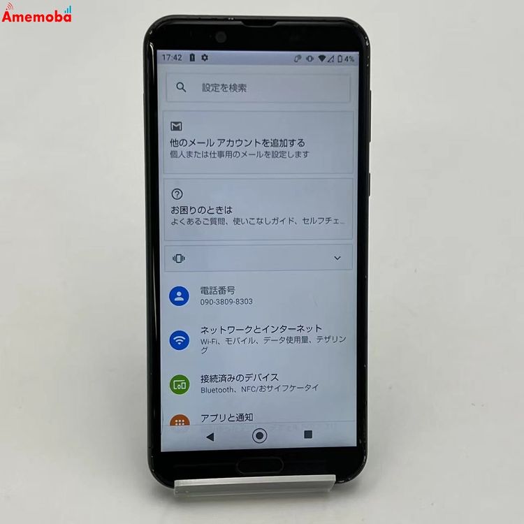 AQUOS sense2 32GB �˥奢�󥹥֥�å� SH-M08 ��ŷ��Х�����SIM�ե꡼ ��
