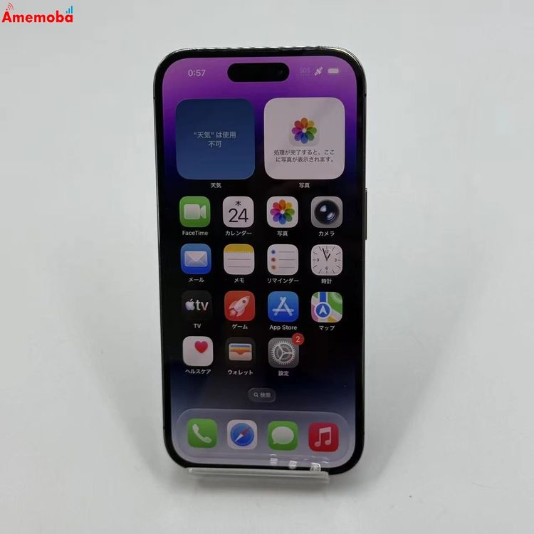 iPhone14 Pro 512GB �ǥ����ץѡ��ץ� MQ283J/A docomo��SIM�ե꡼
