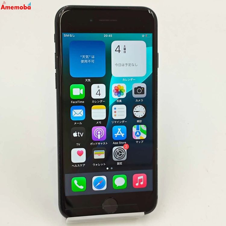 iPhoneSE 3 256GB ߥåɥʥ MMYJ3J/A AppleSIMե꡼