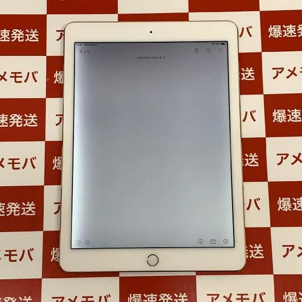 ムスビー｜爆速発送 値下げ iPad Air 第2世代 64GB Wi-Fiモデル 