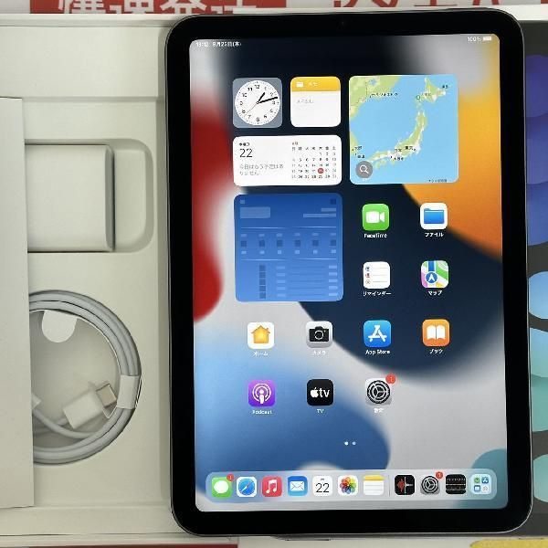 ムスビー｜爆速発送 iPad mini 第6世代 256GB Wi-Fiモデル バッテリー 