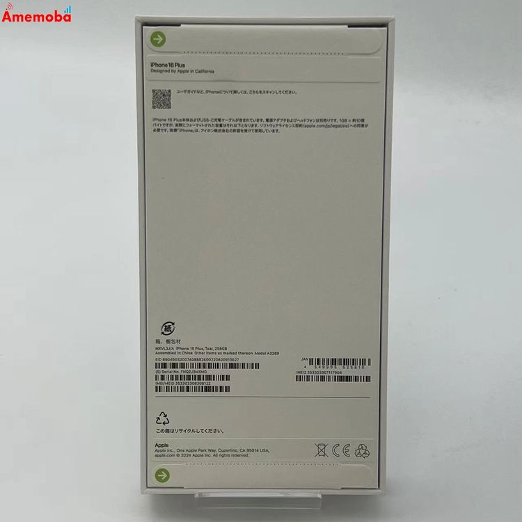 ��®ȯ��iPhone16 Plus 256GB �ƥ����� MXVL3J/A SIM�ե꡼ ����̤����