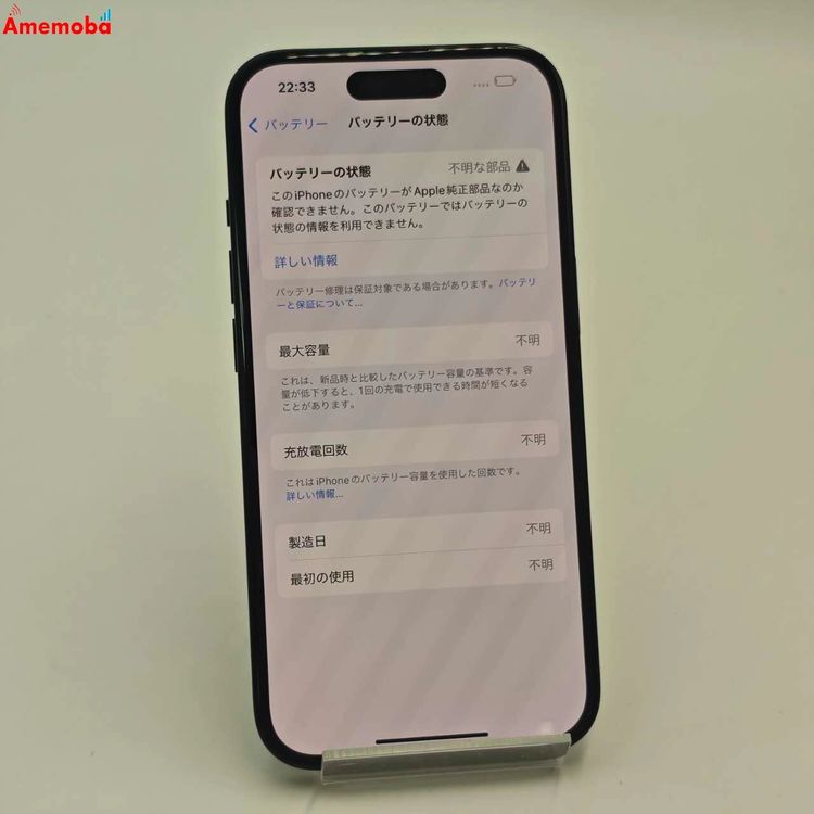 iPhone15 128GB �֥�å� MTMH3J/A SoftBank��SIM�ե꡼ �������