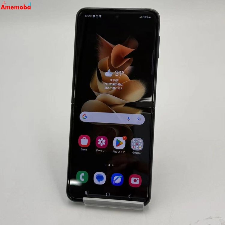 Galaxy Z Flip3 5G 256GB ���������꡼�� SM-F7110 ������SIM�ե꡼