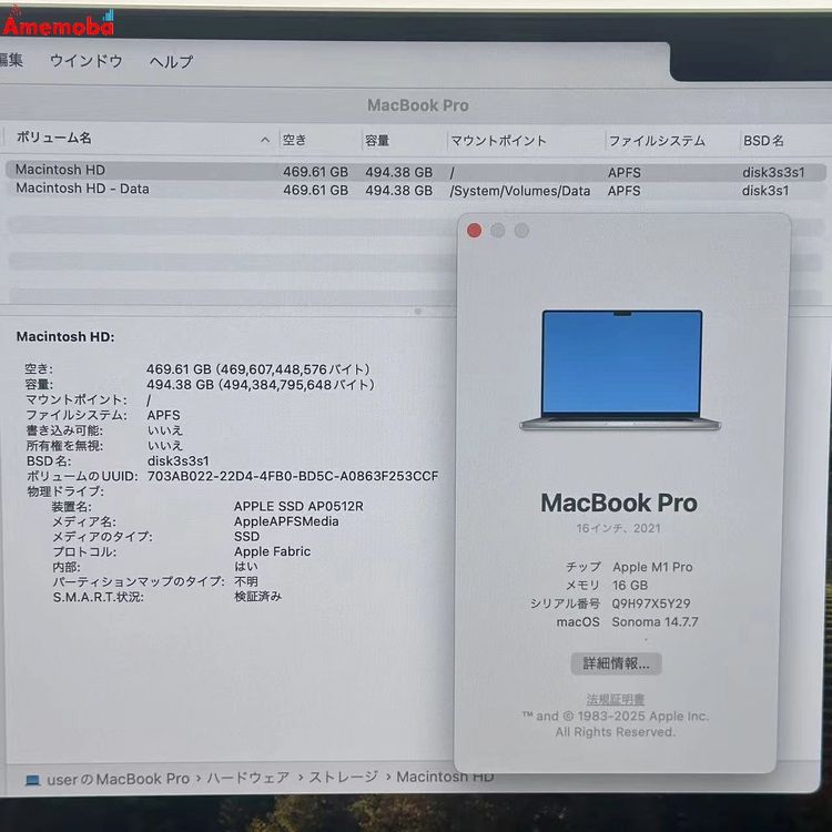 MacBook Pro 16 2021 M1 Pro 16GB 512GB MK1E3J/A