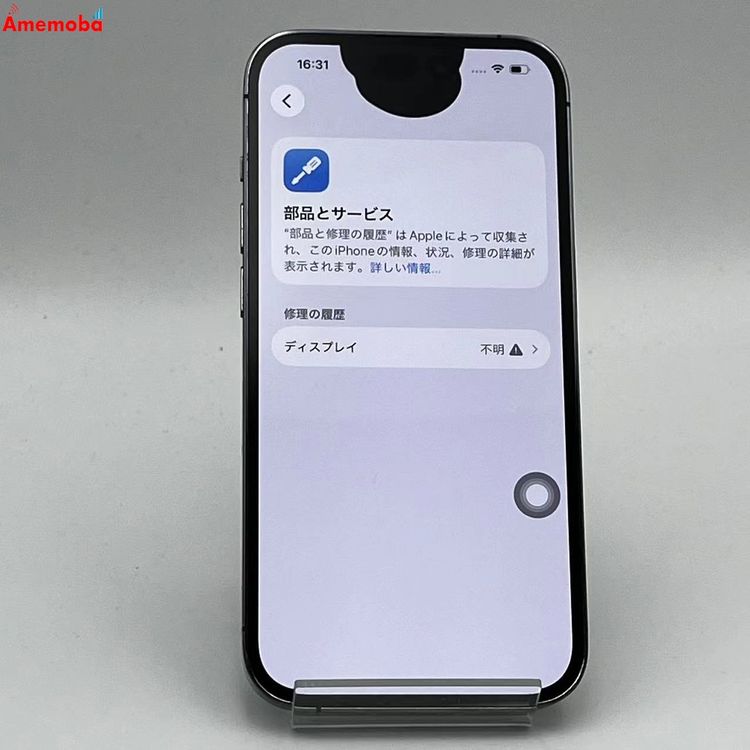 iPhone14 Pro 128GB �ǥ����ץѡ��ץ� MQ0F3J/A ��ŷ��Х�����SIM�ե꡼