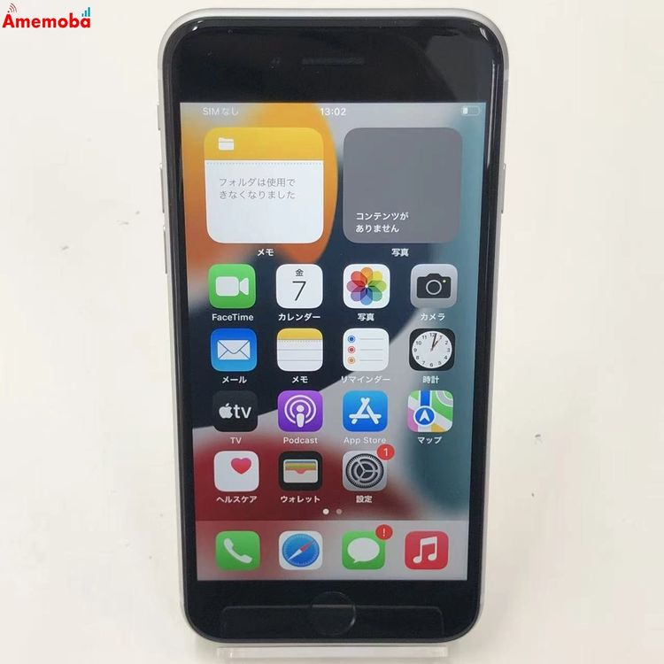 iPhoneSE ��2���� 64GB �ۥ磻�� MHGQ3J/A docomo��SIM�ե꡼ ̤����