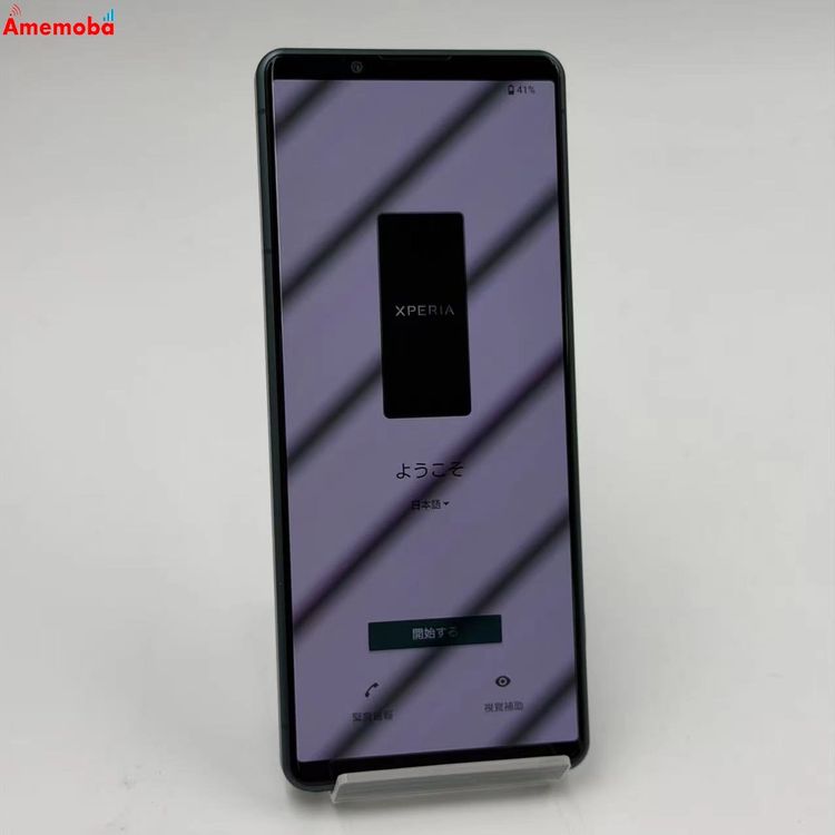 Xperia 5 IV 8GB/128GB ���꡼�� SO-54C docomo��SIM�ե꡼  ��