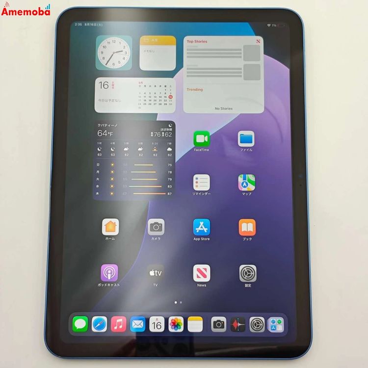 ®ȯiPad 10 Wi-Fiǥ 64GB ֥롼 MPQ13X/A 
