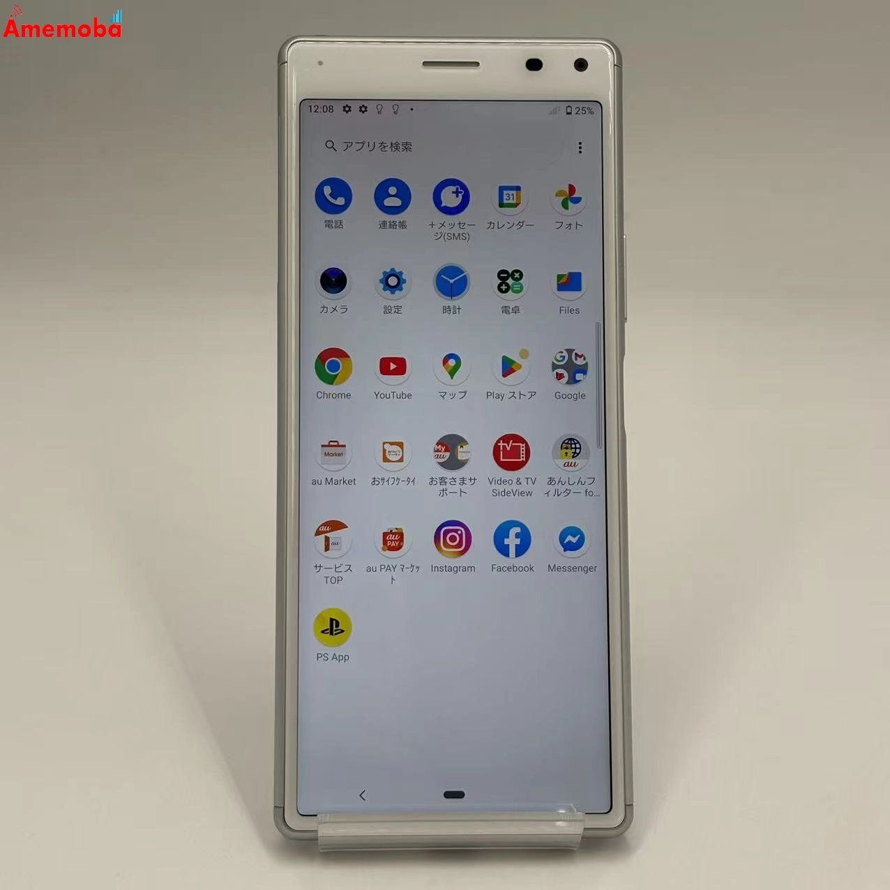 ムスビー｜爆速発送Xperia 8 64GB ホワイト SOV42 AU版SIMフリー 美品