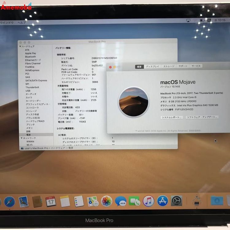 MacBook Pro 13����� 2017 Thunderbolt 3�ݡ���x 2 Corei5