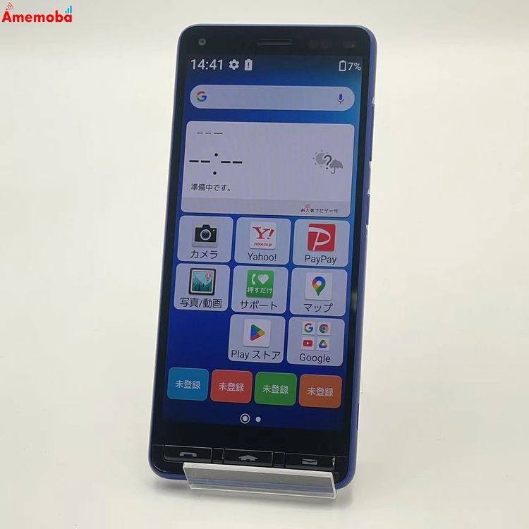 ��®ȯ�����󤿤󥹥ޥ�2+ 32GB �֥롼 A201KC Y!mobile��SIM�ե꡼ ����