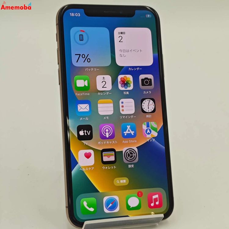 ®ȯiPhoneXS 256GB  MTE22J/A AUSIMե꡼ 