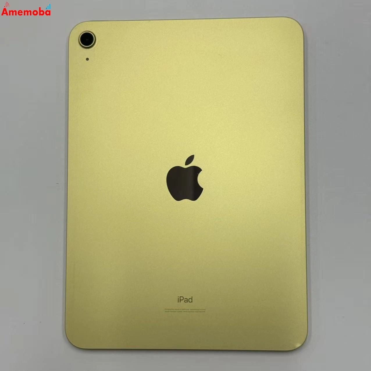 ムスビー|爆速発送iPad 第10世代 Wi-Fiモデル 64GB イエロー ムスビー|爆速発送iPad 第10世代 Wi-Fiモデル 64GB イエロー