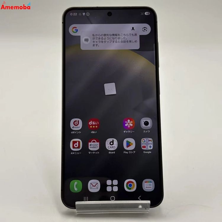 ��®ȯ��Galaxy S24 8GB/256GB ���˥����֥�å� SC-51E SIM�ե꡼