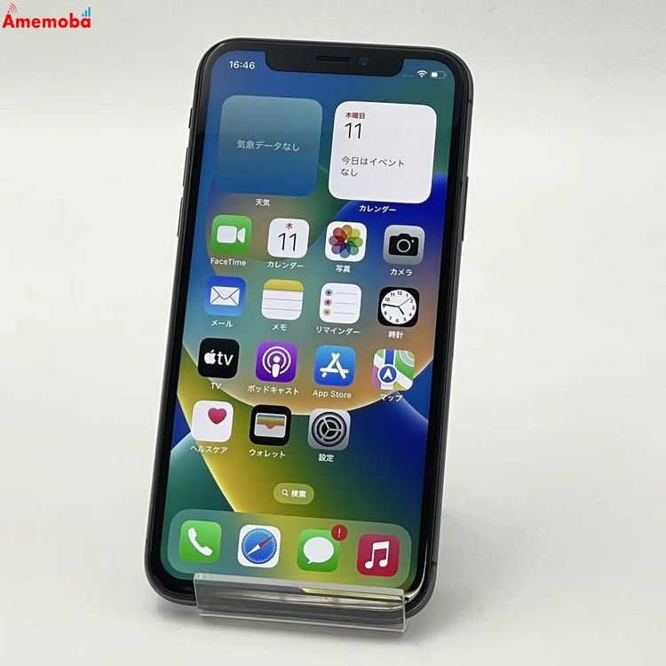 ®ȯiPhoneX 64GB ڡ쥤 MQAX2J/A docomoSIMե꡼