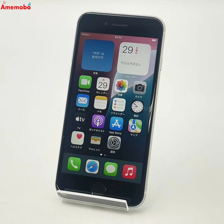 iPhoneSE 2 128GB ۥ磻 MHGU3J/A docomoSIMե꡼ 