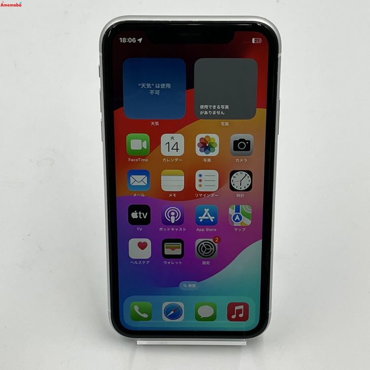 ®ȯiPhoneXR 256GB ۥ磻 MT0W2J/A SIMե꡼ 
