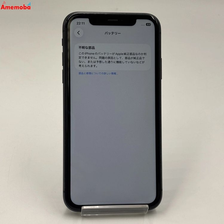 ��®ȯ��iPhone11 64GB �֥�å� MWLT2J/A AU��SIM�ե꡼   �������