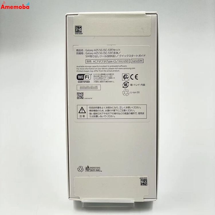Galaxy A25 5G 4GB/64GB �饤�ȥ֥롼 SC-53F docomo��SIM�ե꡼